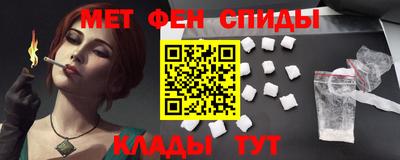 альфа пвп VHQ Кандалакша