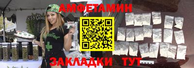 мяу мяу мука Камышлов