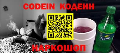 альфа пвп VHQ Кандалакша