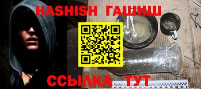 альфа пвп VHQ Кандалакша