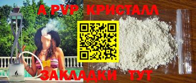 героин Канаш