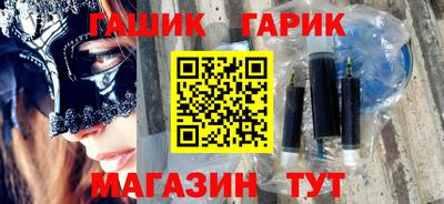 мяу мяу мука Камышлов