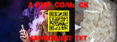 героин Канаш