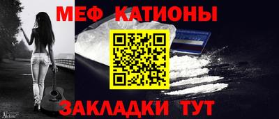альфа пвп VHQ Кандалакша