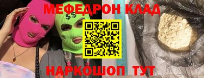 альфа пвп VHQ Кандалакша