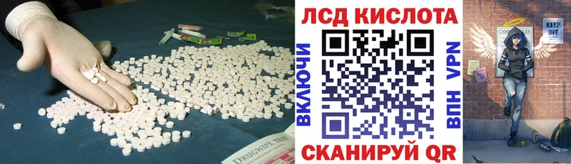 сколько стоит Троицк Лсд 25 экстази ecstasy