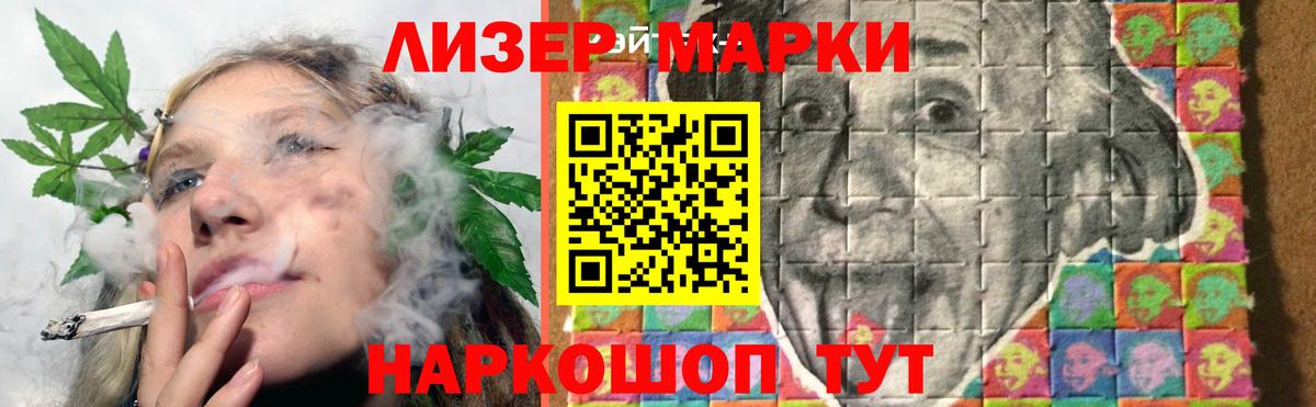 Троицк  Лсд 25 экстази ecstasy  ЛСД экстази ecstasy  Вход с VPN 
