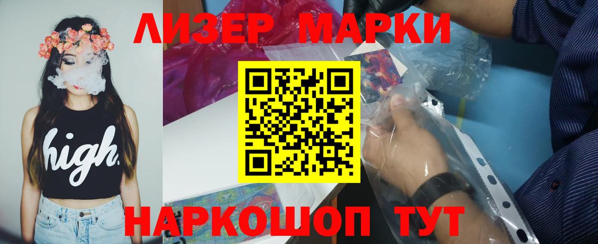 Кокаин  МЕФ кристаллы  Кетамин  Купить наркотики  Троицк  Вход с VPN  Гашиш  Лсд 25 