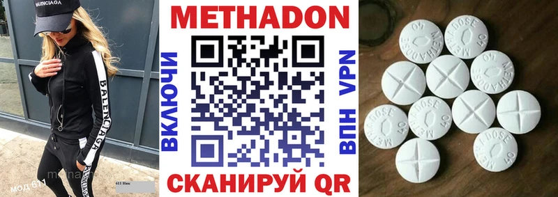 hydra маркетплейс  Троицк  Метадон кристалл  как найти  