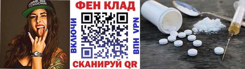 Первитин мет  Троицк 