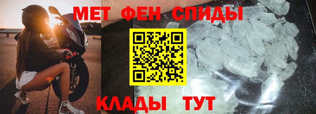 Троицк  Метамфетамин Декстрометамфетамин 99.9%  Вход с VPN 