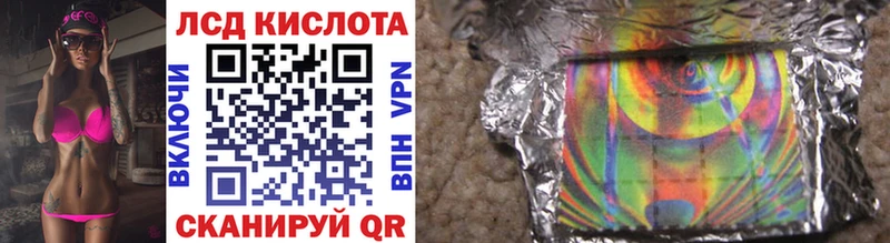 Марки NBOMe 1,5мг  Троицк 