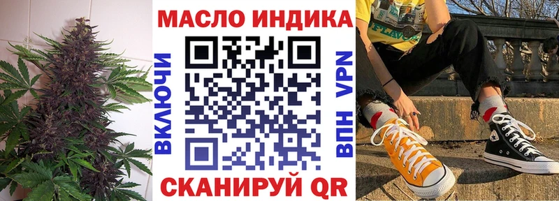 ТГК вейп  Троицк 