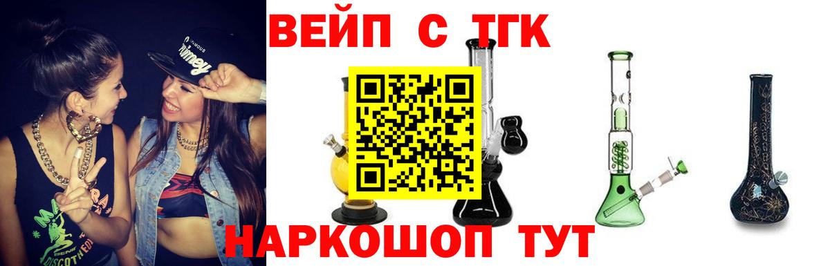 Дистиллят ТГК THC oil Троицк